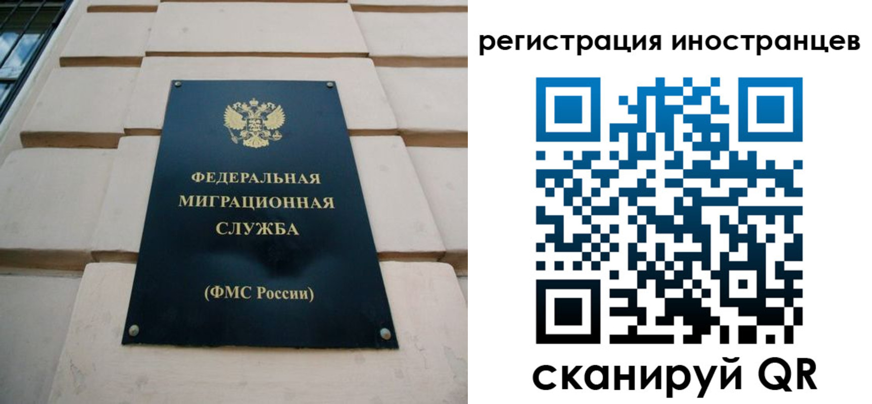 где прописаться в Кыштыме
