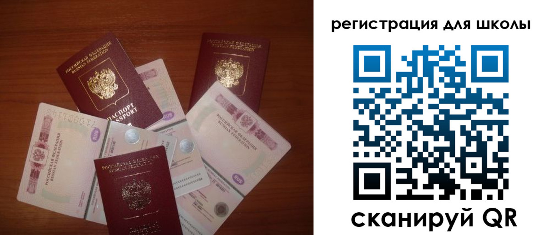 временная регистрация адрес в Кыштыме