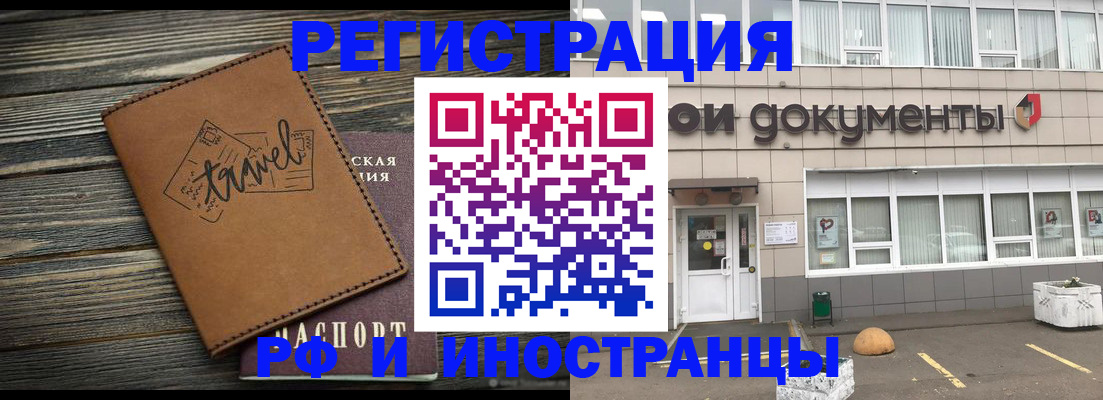 форма 3 в Кыштыме